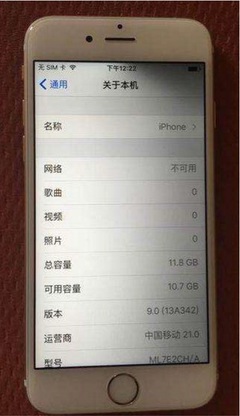 iphone6sp会降到多少钱