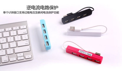 usb 电压多少