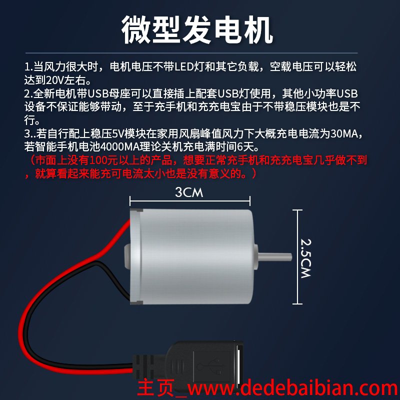 usb 电压多少