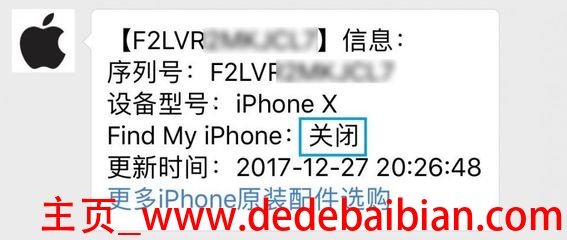 iphone6废机卖多少钱