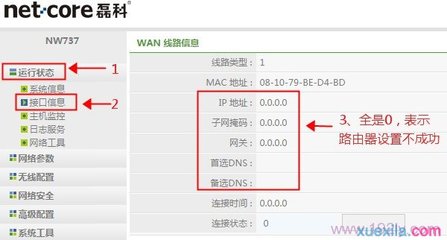 mac地址有多少