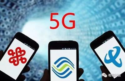 中国移动覆盖全国5g基站需要多少钱