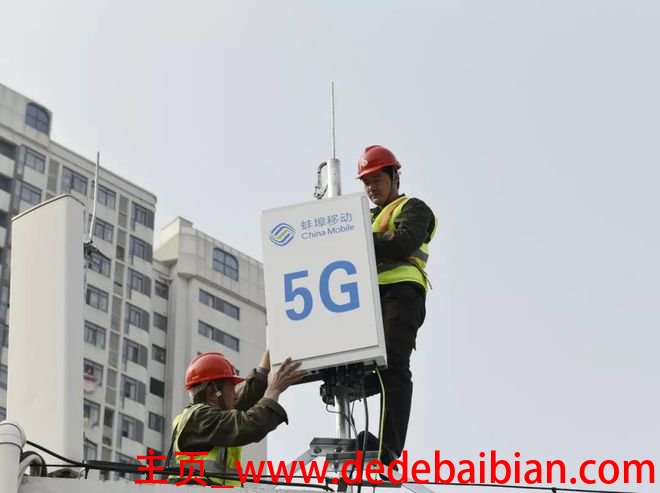 中国移动覆盖全国5g基站需要多少钱