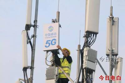 中国移动覆盖全国5g基站需要多少钱