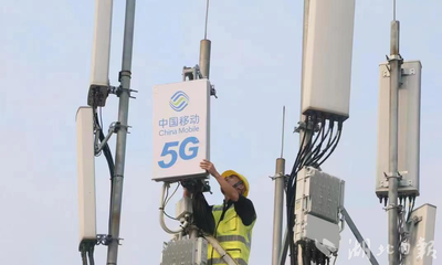 中国移动覆盖全国5g基站需要多少钱