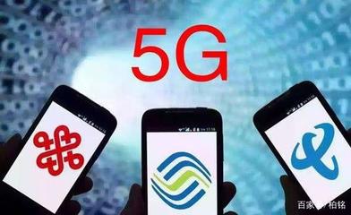 中国移动覆盖全国5g基站需要多少钱