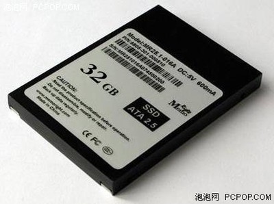 ssd硬盘耗电量是多少