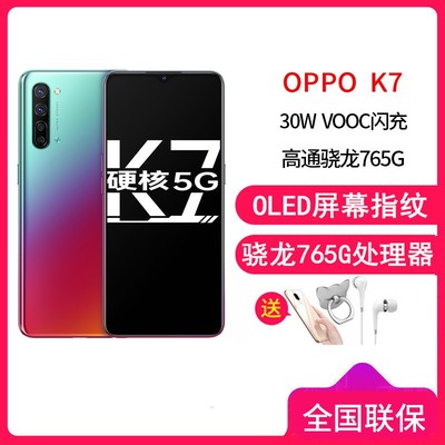 oppoa59 多少钱