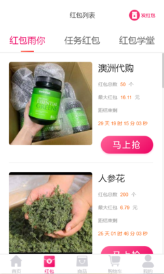 澳洲买一加六多少钱