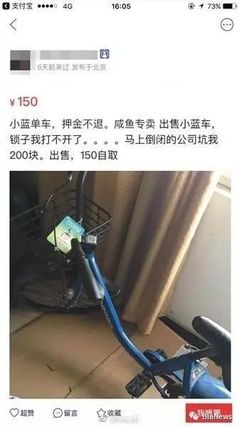 广州有多少第二代小蓝