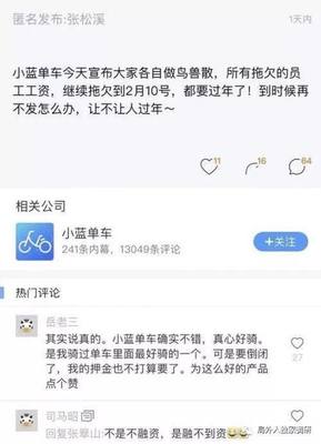 广州有多少第二代小蓝