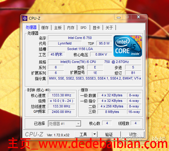 i5 750是多少针的