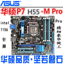 i5 750是多少针的