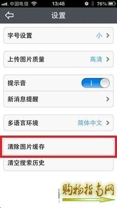 iphone5有多少内存不够