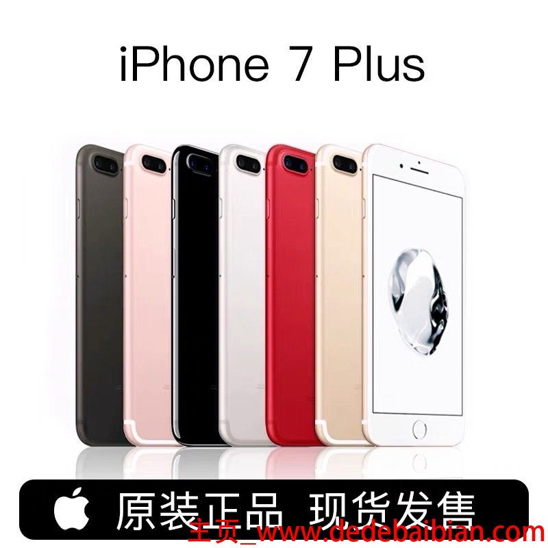 iphone6s换正版屏幕多少钱啊