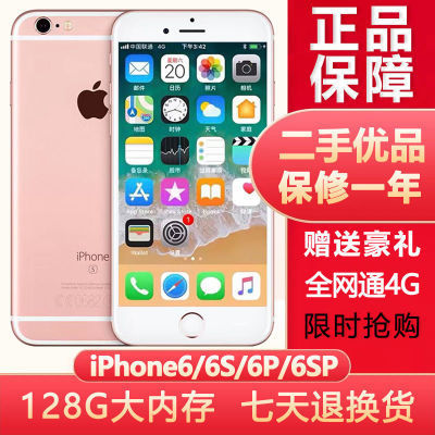 iphone6s换正版屏幕多少钱啊