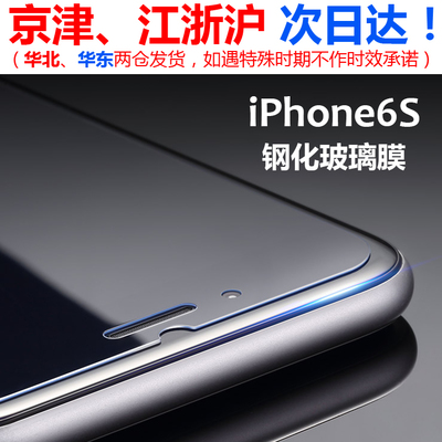 iphone6s换正版屏幕多少钱啊