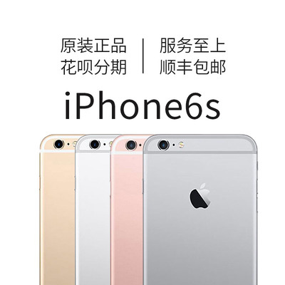 iphone6s换正版屏幕多少钱啊