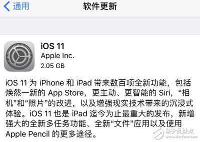 更新ios 11留多少电