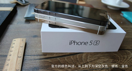 iphone5s重量多少克