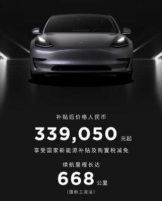 特斯拉model s 85续航公里多少