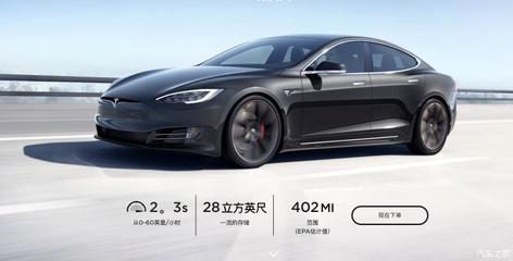 特斯拉model s 85续航公里多少