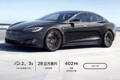 特斯拉model s 85续航公里多少