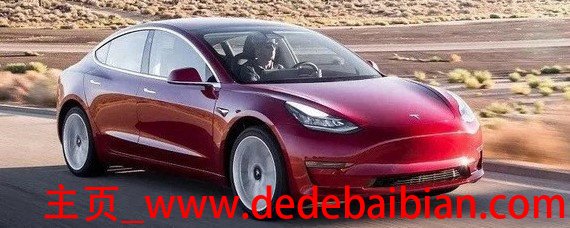 特斯拉model s 85续航公里多少