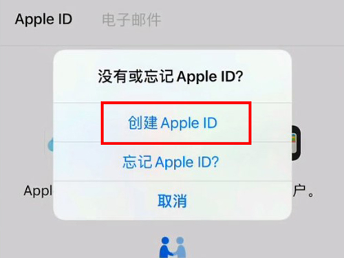 iphone能创建多少次id