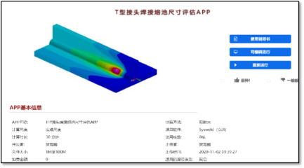 夜间十元流量包有多少兆流量