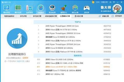 m3 max运行内存是多少