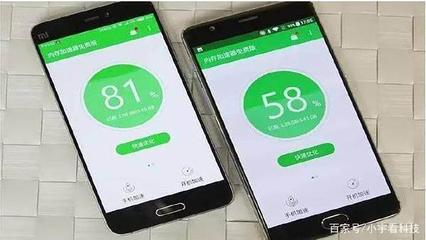 运存6g实际多少