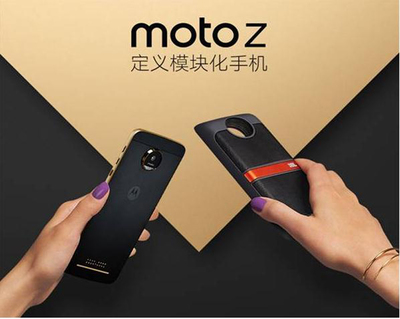 motoz多少克