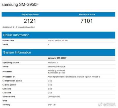 s8 运行内存剩多少钱