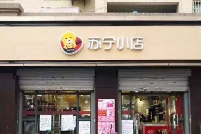 北京苏宁有多少家店