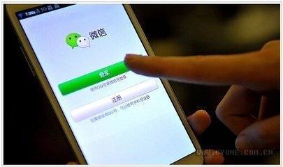 我在手机微信号是多少