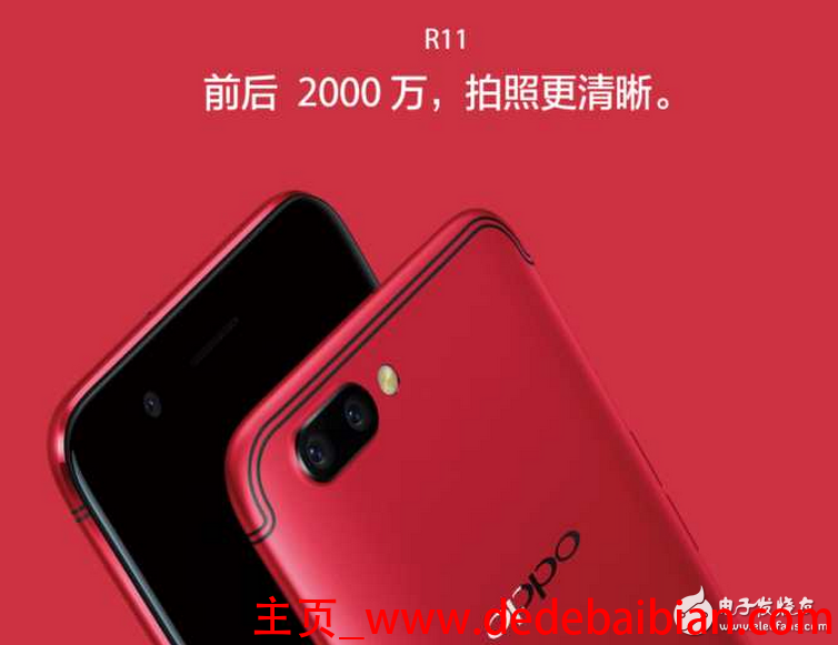 oppor11多少钱估价红色