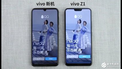 vivoz3新机多少钱京东