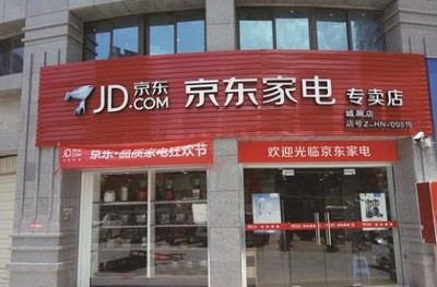 家电实体店比网上便宜多少钱