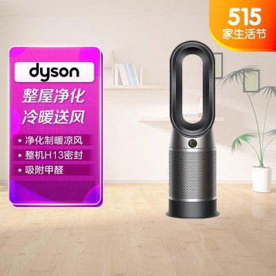 dyson暖风多少瓦