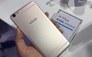 vivo x11多少钱