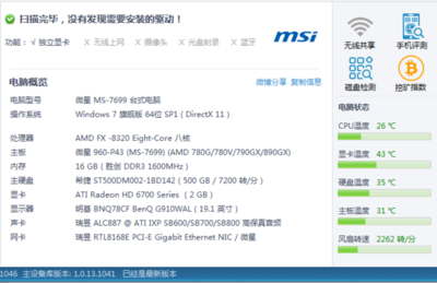 16g内存比8g快多少