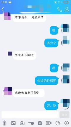 微信30万手续费多少