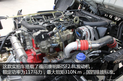 ISF2.8L是多少马力