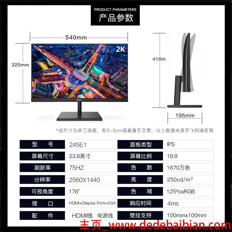 24英尺是多少厘米