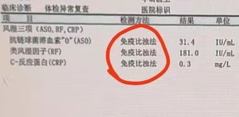 aso升高多少才叫异常