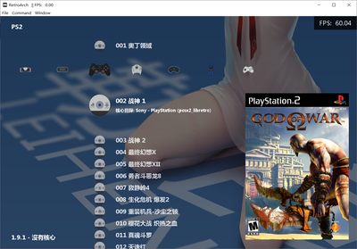 ps2 模拟器 fps 多少
