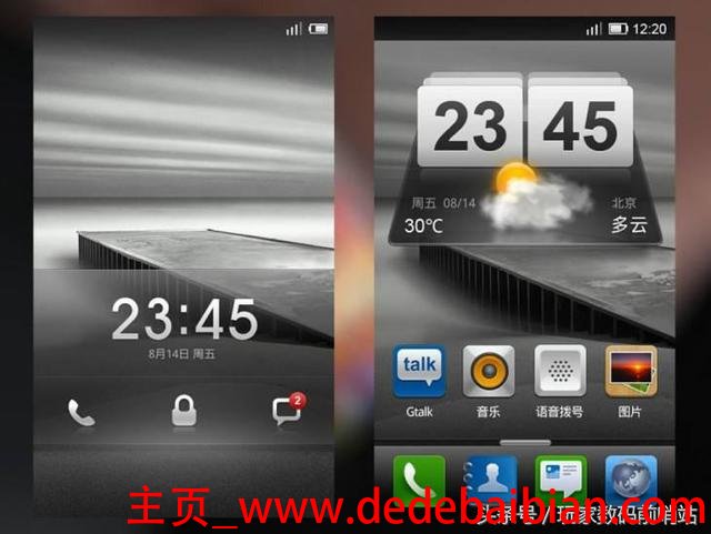 htc v2现在多少钱