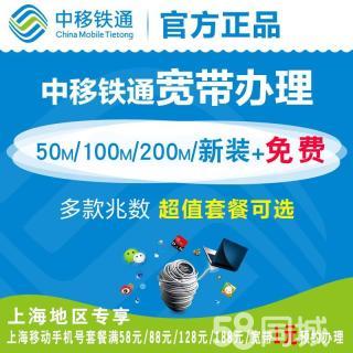 上海电信100兆光纤多少钱