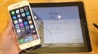 iphone5换个后盖多少钱